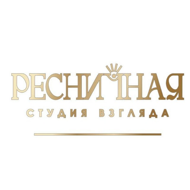 Ресничная
