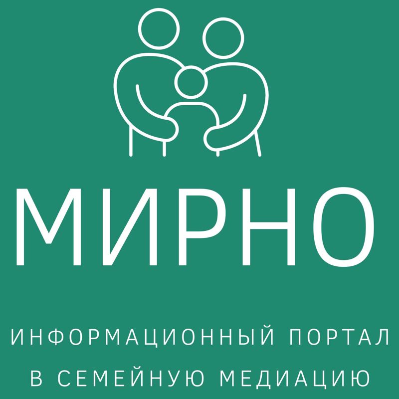 МЕДИАТОРЫ НАСМ