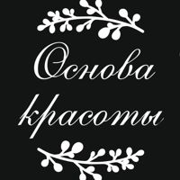 Основа красоты — led наращивание ресниц в Ставрополе