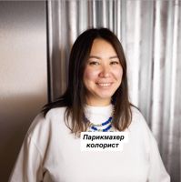 Азата — маска для волос в Красноярске