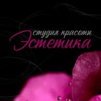 Студия красоты "Эстетика" — снятие наращивания в Мурманске