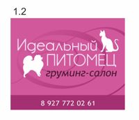 Людмила — стрижка детская в городе Сызрань