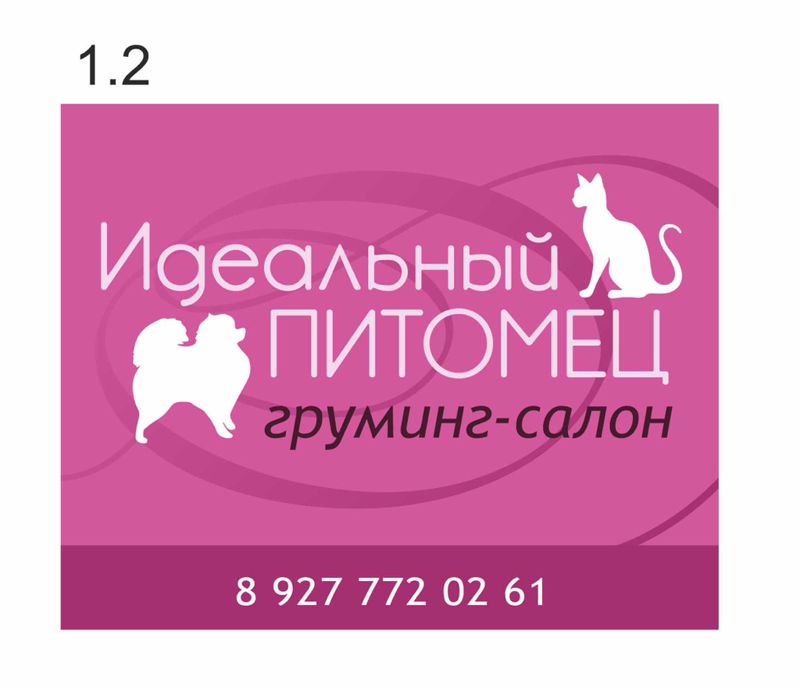 Людмила