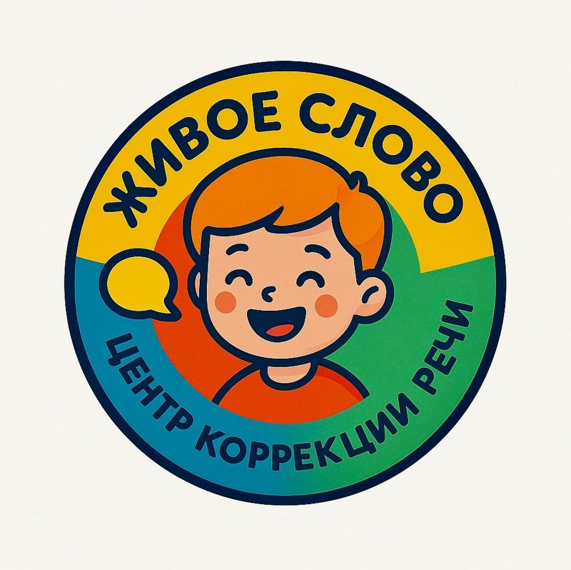 Живое Слово