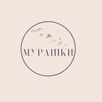 Мурашки — мужская стрижка + моделирование бороды в Новосибирске