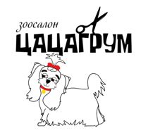 ЦАЦАГРУМ Новосибирск — груминг пуделя в Новосибирске