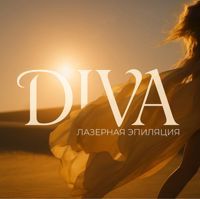 DIVA - Студия лазерной эпиляции — депиляция-other в Астрахани