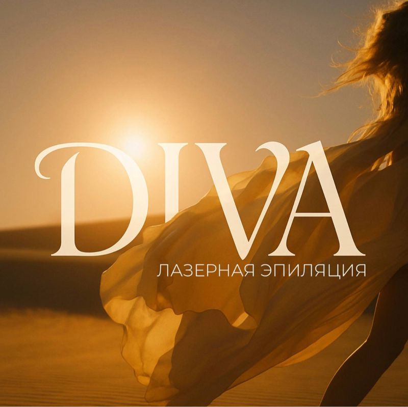 DIVA - Студия лазерной эпиляции