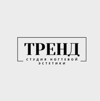 ТРЕНД — детский массаж в Ставрополе