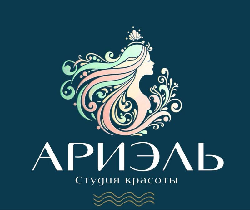Ариэль студия красоты