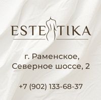 Estetika — лазерная эпиляция (пакет линий) в городе Раменское