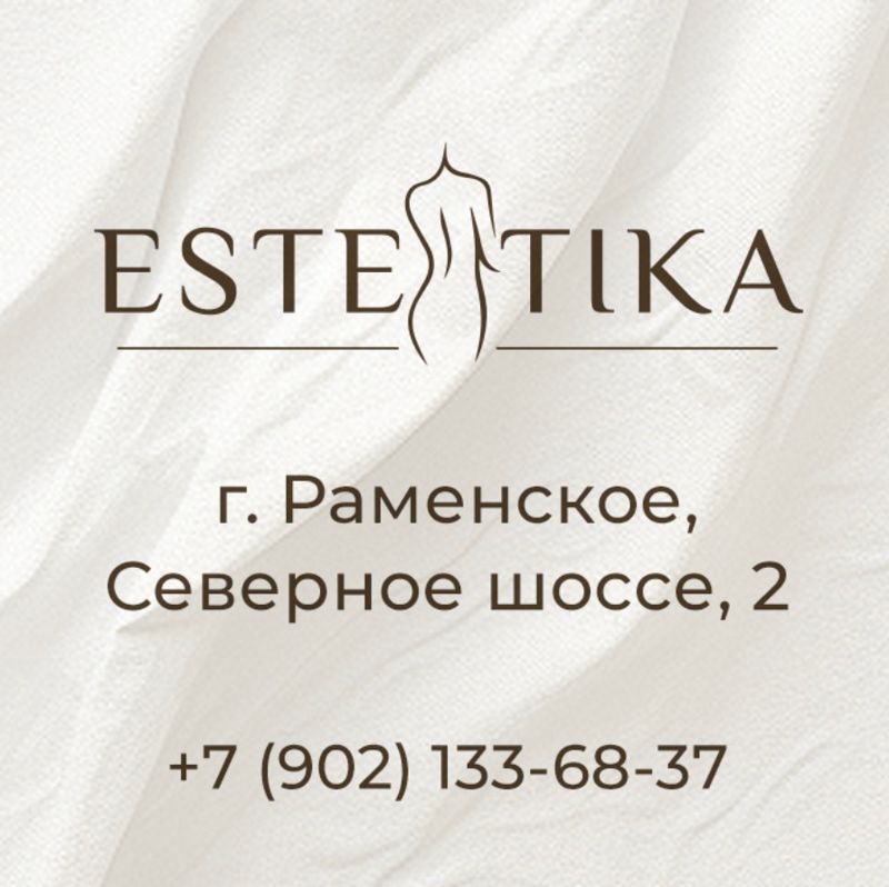 Estetika