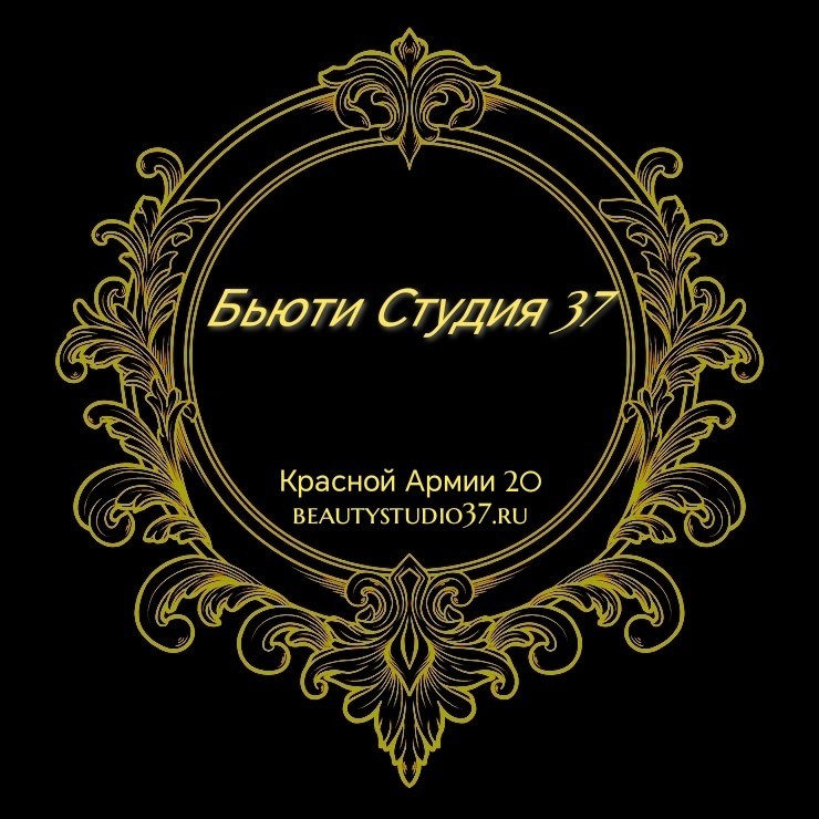 Бьюти Студия 37