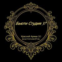 Бьюти Студия 37 — холодное восстановление волос в Иваново