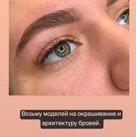 Анастасия Грядских — обновление перманентного макияжа в Подольске