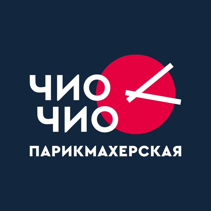 ЧИО ЧИО ПАРИКМАХЕРСКАЯ