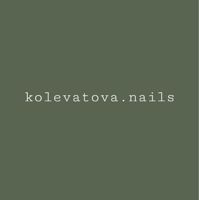 kolevatova.nails — мужской педикюр во Владимире
