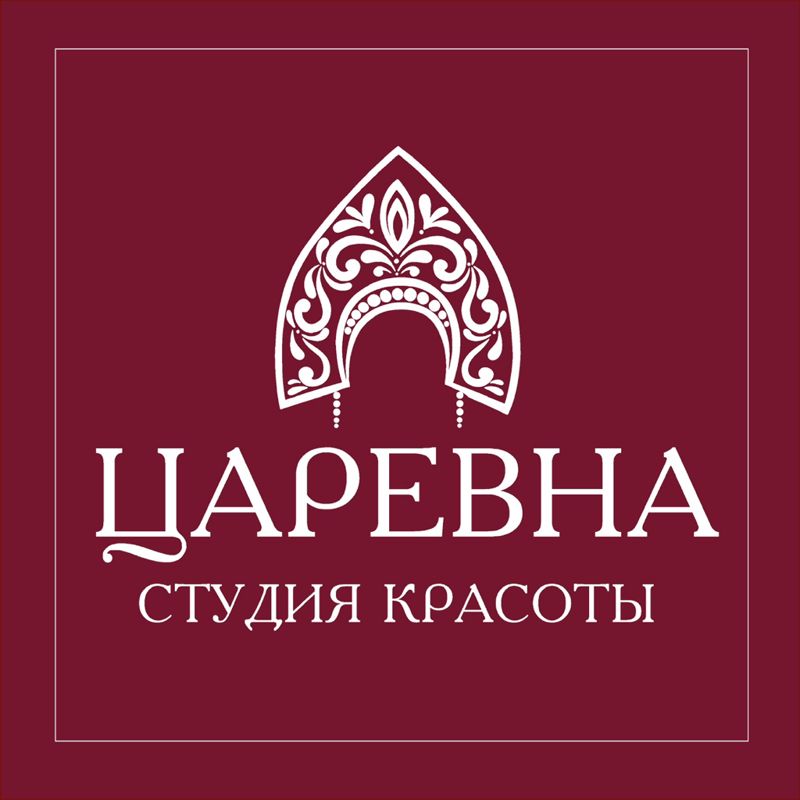 Салон красоты «Царевна»