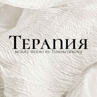 Тераnия — спа для рук в Хабаровске