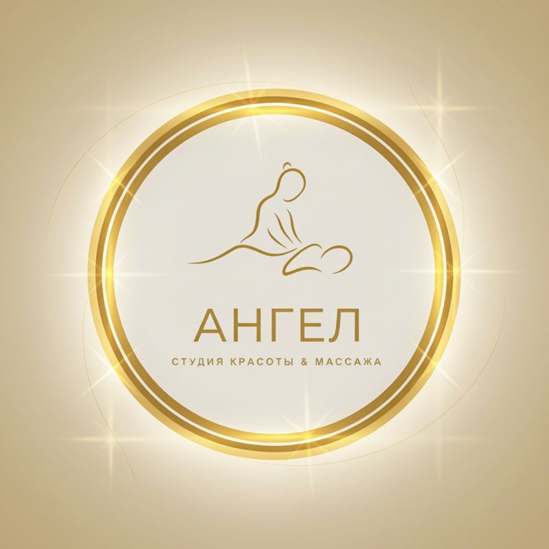 Студия эстетики тела и лица «Ангел»