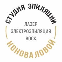 Студия эпиляции Коноваловой — лазерная эпиляция (пакет линий) в Челябинске