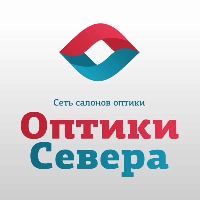 Оптики Севера