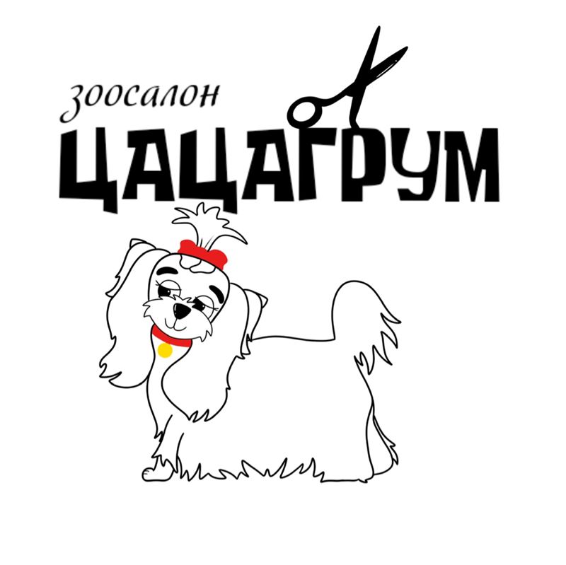 ЦАЦАГРУМ Долгопрудный