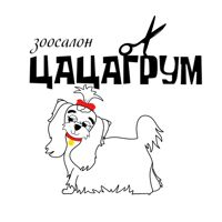 ЦАЦАГРУМ Урай — пирсинг в городе Урай