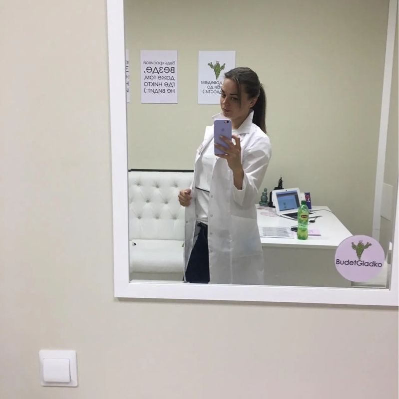 Наталья