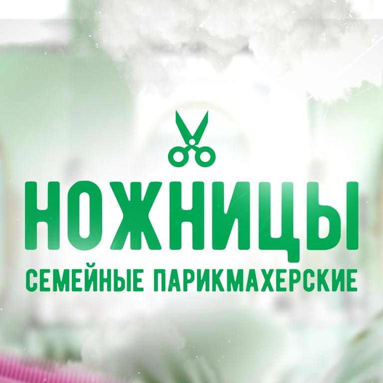 Русь Маркет Шабалина 20 корп.1