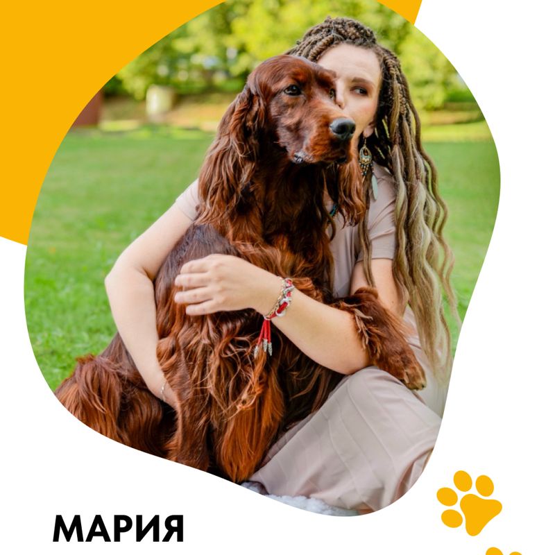 Цемашко Мария
