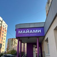 МАЙАМИ — дизайн ногтей в городе Стерлитамак