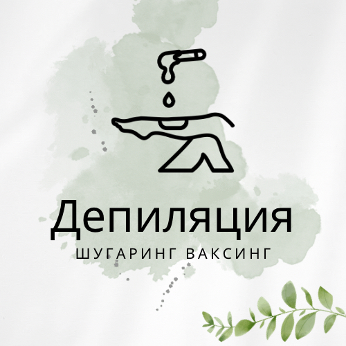 Альбина