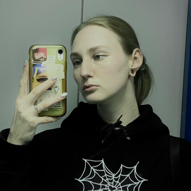 Арина