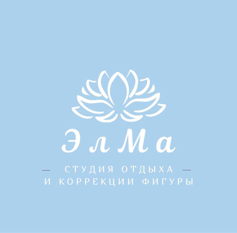 ЭлМа