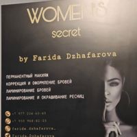 Nazz _ Beauty — окрашивание ресниц в городе Норильск