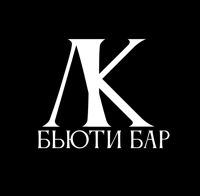 Бьюти Бар |Салон красоты| — эйртач в городе Юрга