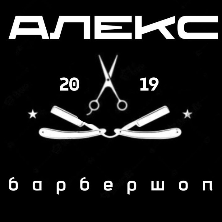AlexBarbershop