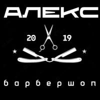 AlexBarbershop — бритьё бороды в городе Азов