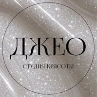 Студия красоты ДЖЕО — контурная пластика (филлеры Neocoll/Repart) в Омске