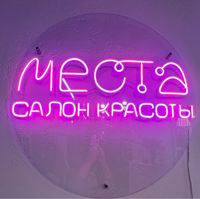 ООО Мишкин дом — мытьё головы в городе Гродна