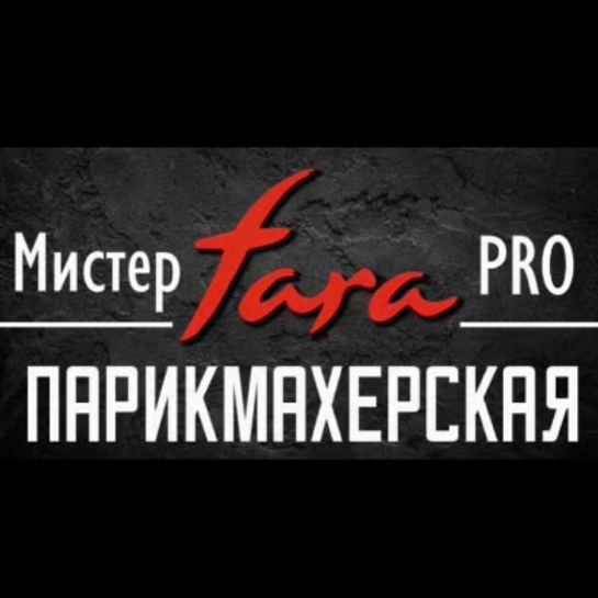 Фархад