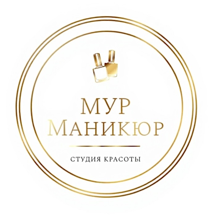 Мур Маникюр