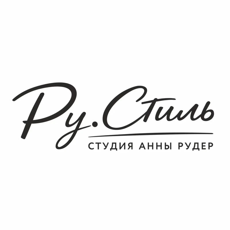 РуСтиль