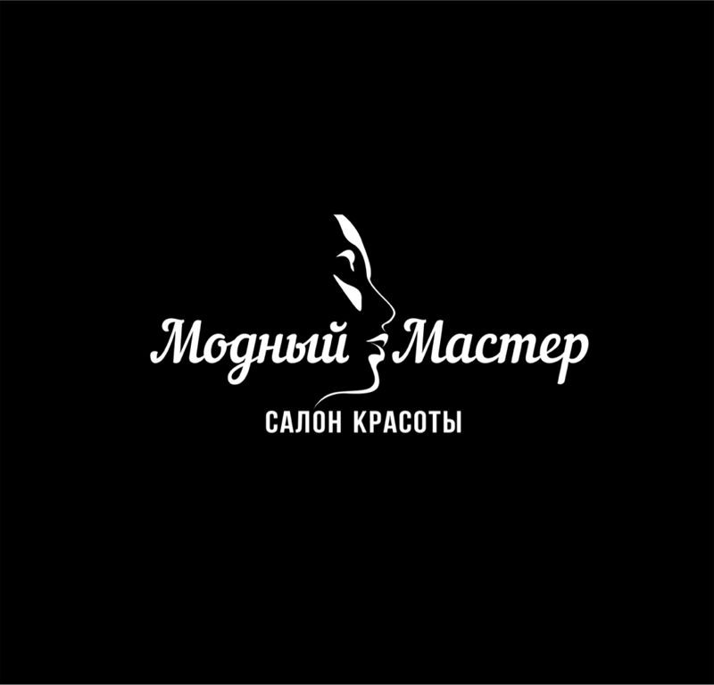 Модный Мастер