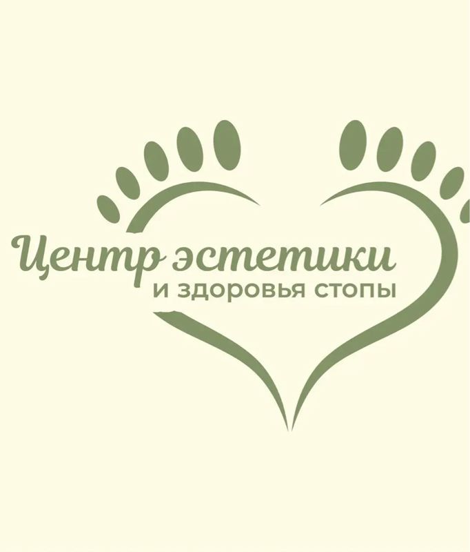 Центр эстетики и здоровья стопы