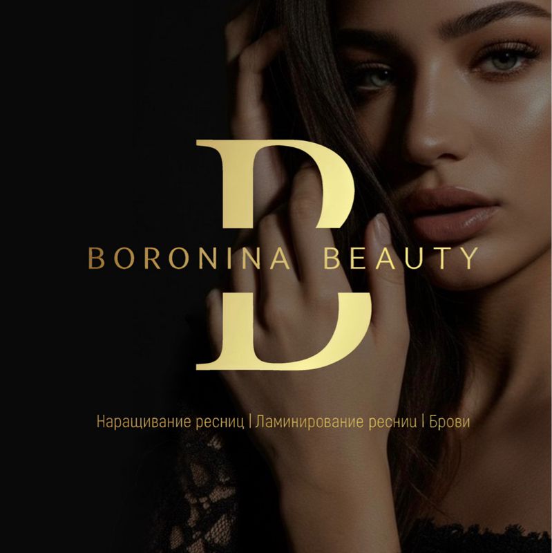 Boronina beauty