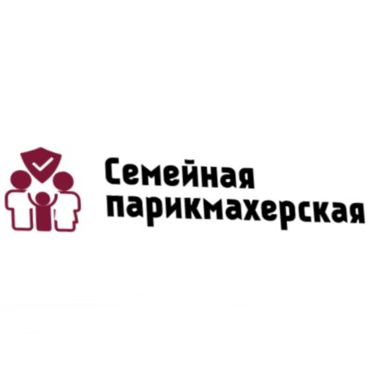Семейная Парикмахерская