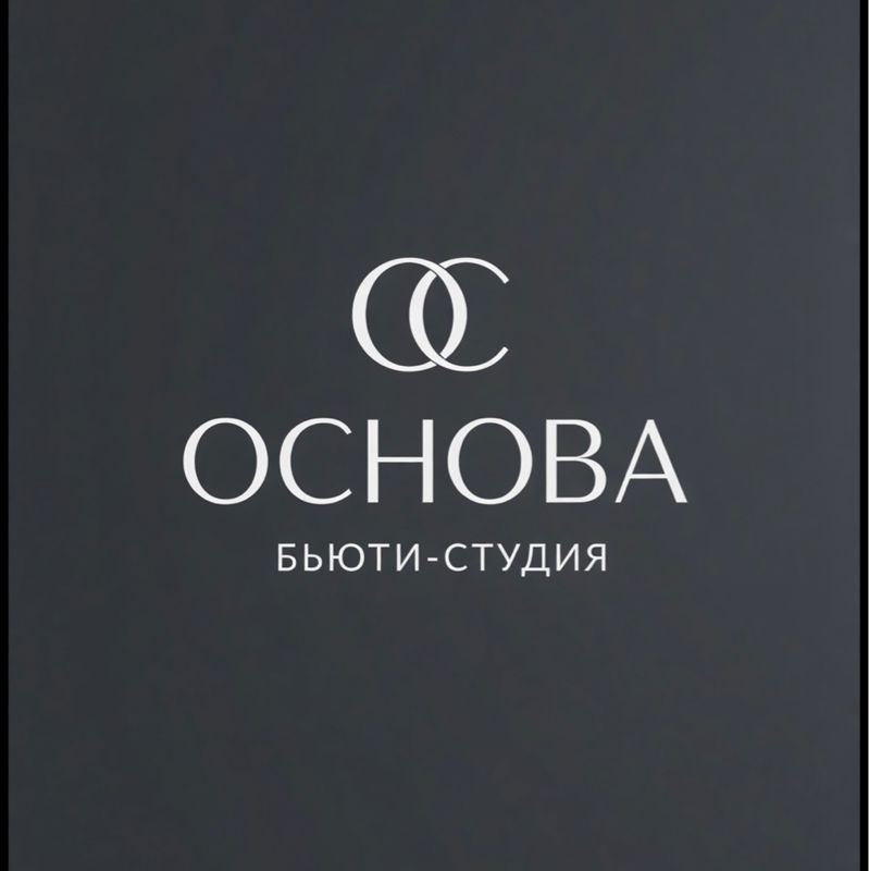 ОСНОВА