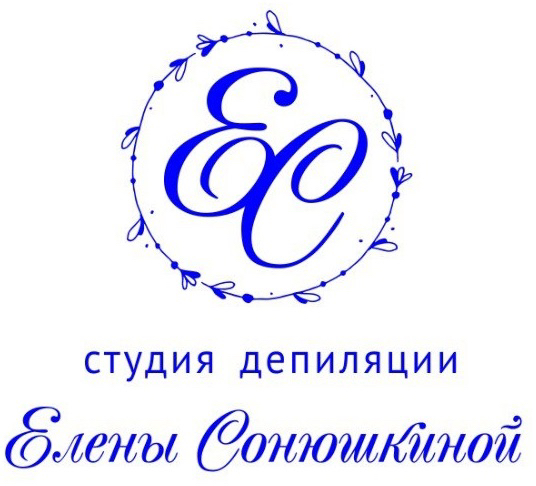 Студия депиляции и косметологии Елены Сонюшкиной